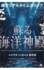 MTG カープルーザンの森/Karplusan Forest アイスエイジ版 - メルカリ
