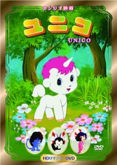 新品多数！ユニコーン ／DVD•CD•LP／限定盤／特典非売品／中古有／限定