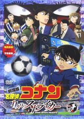 名探偵コナン 11人目のストライカー nanacoカード 当選品 - メルカリ