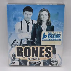 2026年最新】BONES ―骨は語る― シーズン1 (SEASONSコンパクト