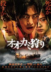 新品 猟奇エロチカ 肉だるま輸入盤DVD - メルカリ