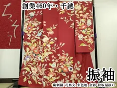 平和屋本店●極上　創業460年・千總　振袖　駒刺繍　花鳥文　朱色地　金彩　松坂屋扱い　逸品　DZAB4003kh6のサムネイル