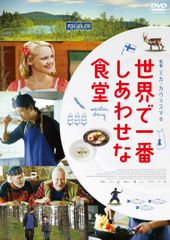 聖者たちの食卓 DVD - メルカリ