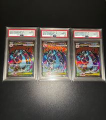 PSA10】【3連番】メガゲンガーex MA 230/193 - メルカリ