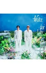 CD／King & Prince／【CD+歌詞ブックレット+トレカDタイプ】Waltz for Lily 通常盤初回プレス