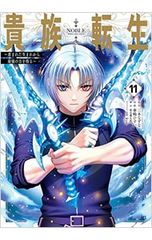 リビルドワールド　1〜14巻　セット 91oBj7BTjgL.jpg