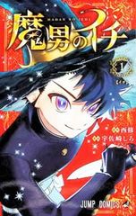 リビルドワールド　1〜14巻　セット コミック全巻セット・まとめ買い】リビルドワールド(1～15巻)セット