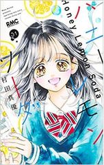 リビルドワールド　1〜14巻　セット リビルドワールド1巻〜14巻 - メルカリ