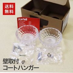 希少 Kartell 4653 カルテル コートハンガー スタンド ブラック - メルカリ