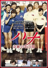 IKKI 第11号2002年 9.1 窪塚洋介 ピンポンポスター付き - メルカリ