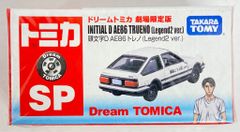 ドリームトミカ 頭文字D AE86 トレノ Legend2 劇場版限定 - メルカリ