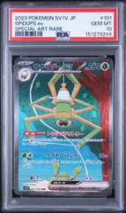 【PSA10】バイオレットex 収録 ワナイダーex sv1v 101/078 SAR  #9244のサムネイル