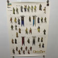 2026年最新】タクティクスオウガ ポスターの人気アイテム - メルカリ