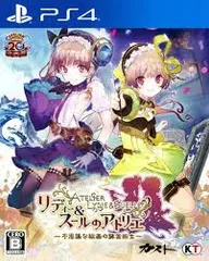 PS4 リディ&スールのアトリエ　非売品ゲームポスター 2026年最新】リディー スールのアトリエ ps4の人気アイテム - メルカリ