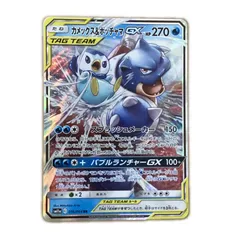 トレカ ポケモンカード カメックス&ポッチャマGX 016/064/SM11a/Bのサムネイル