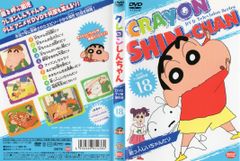 クレヨンしんちゃん Vol.1 初版 クレヨンしんちゃん 1992年 初版 第1巻 - メルカリ