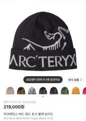 ☆国内正規品☆Bird Word Toque バードワードトーク オルカ - メルカリ