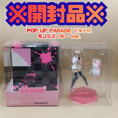 pop up parade ダンガンロンパ 七海千秋 モノミ モノミパーカー - メルカリ