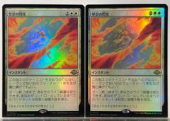 MTG 創造の座、オムナス 日本語 ショーケース 2枚 - メルカリ