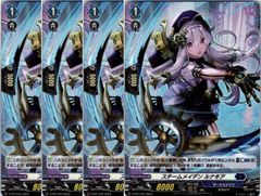 店頭買取品】カードファイト‼︎ヴァンガード,シングルカード,DZ