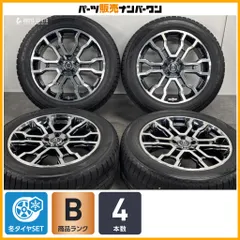 【良好品】RAYS フルクロス 19in 8J +38 PCD114.3 ウィンタートランパスTX 235/55R19 レクサス RX CX-60 CX-80 アリア T33エクストレイルのサムネイル