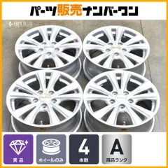 【美品】AGA 16in 6.5J +46 PCD112 4本セット フォルクスワーゲン ゴルフ ゴルフヴァリアント e-ゴルフ 交換用 スタッドレス用に 即納可能のサムネイル
