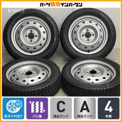 【バリ溝】スチール 14in 4.5J +45 PCD100 アイスナビ8 155/65R14 N-BOX デイズ アルト ラパン ワゴンR スペーシア ミラ ムーヴ タントのサムネイル