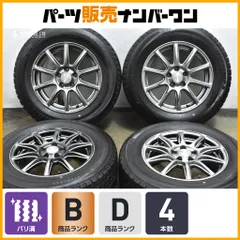 【プリウス カローラ 等に】エコフォルム 15in 6J +45 PCD100 ブリヂストン アイスパートナー2 195/65R15 ウィッシュ ツーリング スポーツのサムネイル