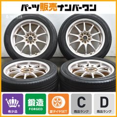 最終値下げ]RAYS VOLK RACING 57XR 17インチホイール2本 - メルカリ