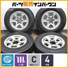 YOKOHAMA iceGUARD 6iG60 205/55R16 4本 セット - メルカリ