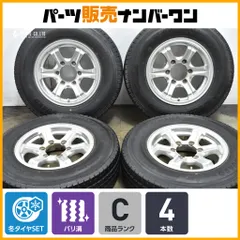 【バリ溝】Weds Keeler 15in 6J +33 PCD139.7 アイスガードiG91 195/80R15 ハイエース レジアスエース ボンゴブローニイバン スタッドレスのサムネイル