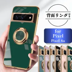 Google Pixel6a ケース リング付き スタンド機能 携帯ケース スマホカバー 指掛け 360度回転 ストラップホール 軽量設計 保護ケース シンプル グーグル ピクセル6a スマホケース 耐衝撃TPU素材のサムネイル