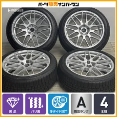 【美品 バリ溝】Delmore LC.S 20in 8.5J +25 PCD120 ダンロップ ウィンターマックス WM01 245/45R20 レクサス LS 500 500h 即納可能のサムネイル
