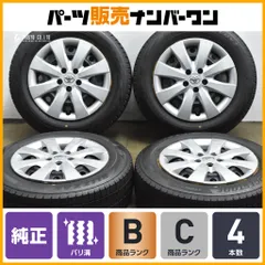 【バリ溝】トヨタ プレミオ 純正 15in 6J +45 PCD100 ブリヂストン ブリザック VRX2 185/65R15 ノーマル戻し 10 シエンタ 流用 即納時可能のサムネイル