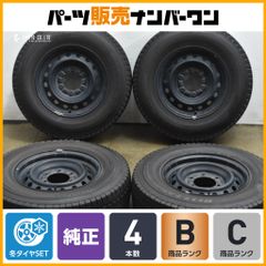 送料無料 ブリヂストン 3025 ハイエース 純正ホイール タイヤ 4本