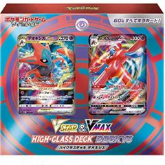 PSA10】メガリザードンXex SR 094/080 1枚 - メルカリ