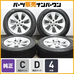 【良好品】トヨタ 20 アルファード ヴェルファイア 純正 17in 7J+33 PCD114.3 グッドイヤー アイスナビ6 225/60R17 ノーマル戻し 即納可能のサムネイル