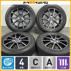 【バリ溝】シュナイダー 15in 5.5J +50 PCD100 ブリヂストン ブリザック VRX2 185/60R15 ヤリス アクア ヴィッツ フィット インサイトのサムネイル
