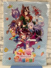 魔法つかいプリキュア！ プリティストア 上北ふたご クリアファイル
