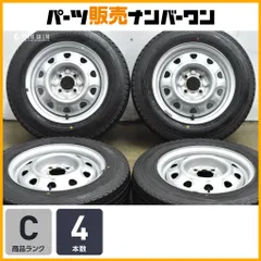 【良好品】TOPY M47A 14in 5J +38.5 PCD100 ダンロップ ウインターマックス SV01 155/80R14 LT トヨタ プロボックス サクシード 即納可能のサムネイル