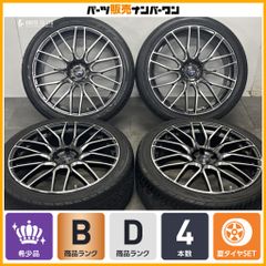 RAYS 2×9 22インチ114 9J +38NITTO 265/30R22 - メルカリ