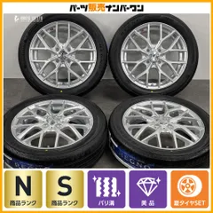 【未走行 超バリ溝 美品】WEDS レオニス MX 15in 4.5J +45 PCD100 2025年製 ブリヂストン レグノ GR-V3 165/55R15 N-IONE N-BOX デイズ のサムネイル