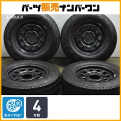 【交換用に】デイトナ 15in 6.5J +45 PCD139.7 ハンコック ウィンター RW06 195/80R15 LT ハイエース レジアスエース スタッドレス 即納可のサムネイル
