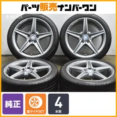 【正規品】メルセデス ベンツ W205 Cクラス 純正 18in 7.5J+44 8.5J+49 PCD112 ブリヂストン ポテンザ S001 225/45R18 245/40R18 即納可能のサムネイル