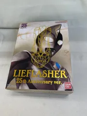 ULTRA REPLICA -ウルトラレプリカ- リーフラッシャー 25th Anniversary verのサムネイル
