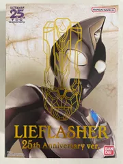 ULTRA REPLICA -ウルトラレプリカ- リーフラッシャー 25th Anniversary verのサムネイル