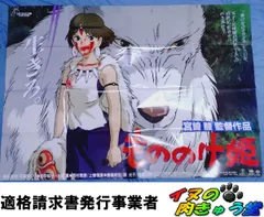 2026年最新】アニメージュ 1997の人気アイテム - メルカリ