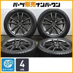 【交換用に】ボルベット Type W 16in 6.5J +40 PCD108 ダンロップ ウインターマックス WM02 205/55R16 プジョー 308 スタッドレス用 即納のサムネイル