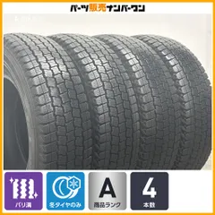 【バリ溝】グッドイヤー アイスナビ カーゴ 195/80R15 LT 4本セット ハイエース レジアスエース スタッドレス 交換用に 即納可能のサムネイル