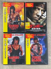 ランボー シリーズ DVD 全巻5作品セット - メルカリ